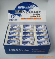 臨沂市金鵬文化用品 橡皮擦產品創新跨界護膚品點匯總