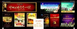 地產總監視角 如何創作高效的房地產廣告平面設計素材