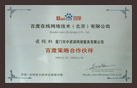 一站式互聯(lián)網(wǎng)服務解決方案 域名注冊、虛擬主機與企業(yè)郵箱全解析