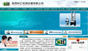 陜西萬企互聯(lián) 一站式互聯(lián)網(wǎng)解決方案專家，助力企業(yè)數(shù)字化騰飛