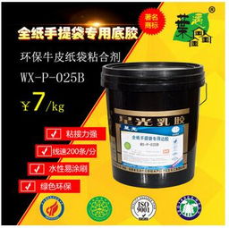 底膠紅地毯報價指南 廠家選擇與膠水使用詳解